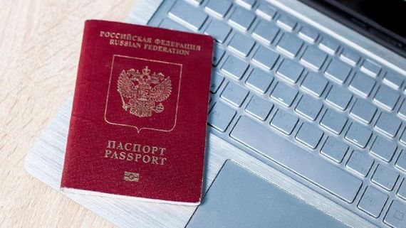 прописка в Белореченске